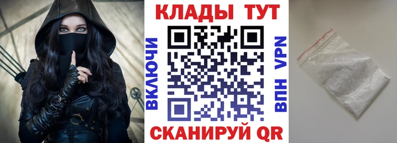 Купить закладку КОКАИН  Мефедрон  Гашиш  АМФЕТАМИН  Канабис  Альфа ПВП  Ухта