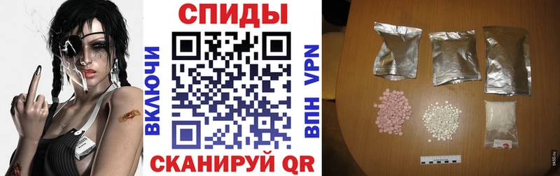 Купить  Ухта  Amphetamine 97% 