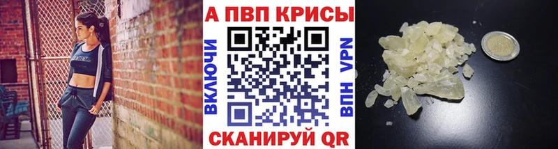 Купить  Ухта  Alfa_PVP СК 