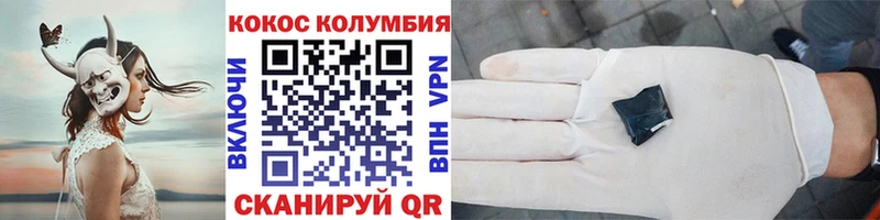КОКАИН 97%  Купить закладки  Ухта 