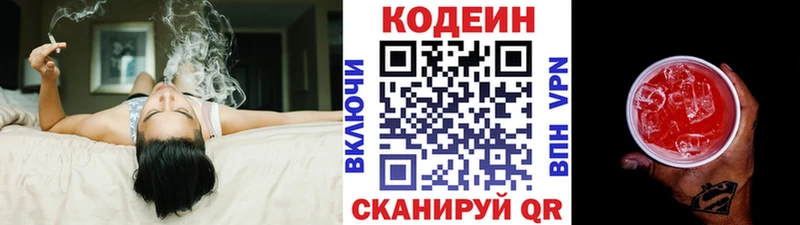 Купить закладки  Ухта  Кодеиновый сироп Lean напиток Lean (лин) 