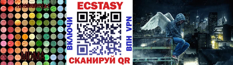 Экстази mix  Купить закладки  Ухта 