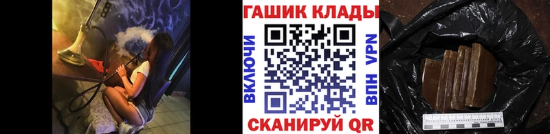 ГАШ гашик  Купить  Ухта 