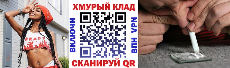 ГЕРОИН Heroin  Купить  Ухта 