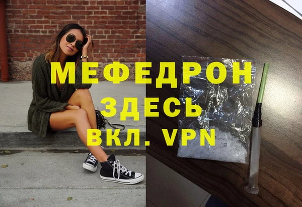 сатива Аркадак