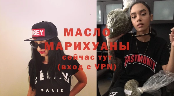 таблы Балахна