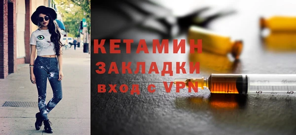 таблы Балахна