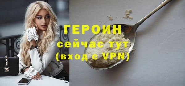 таблы Балахна