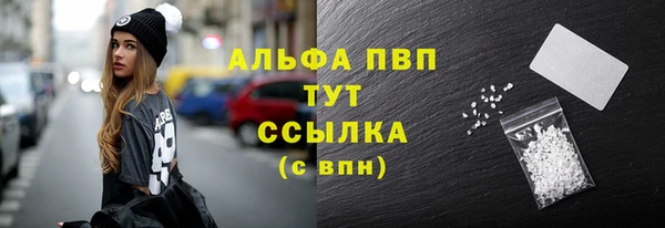 Альфа ПВП Арсеньев