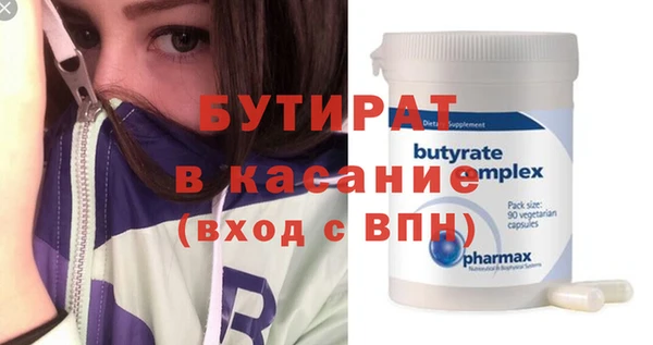 твердый Баксан