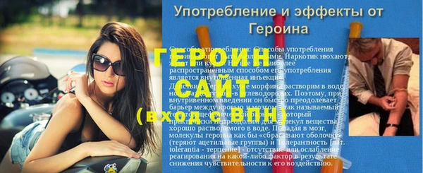 таблы Балахна