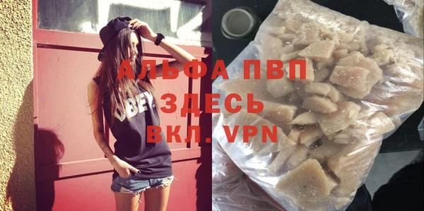 таблы Балахна