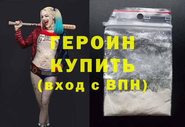 стаф Белокуриха
