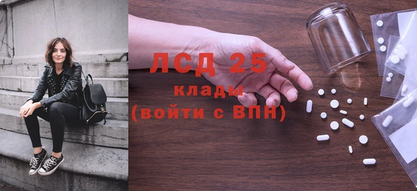 круглые Армянск