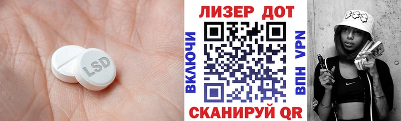 LSD-25 экстази кислота Купить Ухта