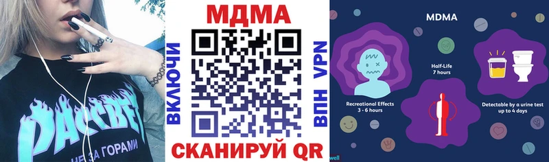 Купить где  Ухта  MDMA кристаллы 