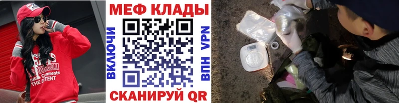 Купить закладки  Ухта  Мефедрон 4 MMC 