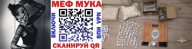 МЕФ мука Ухта