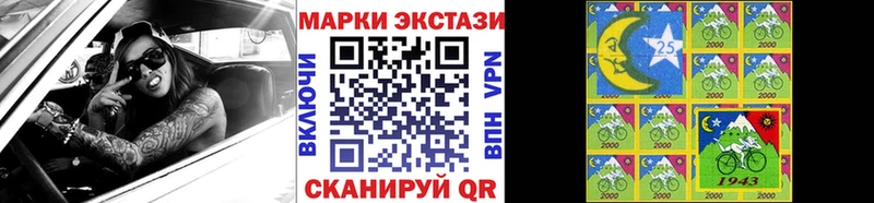 Купить  Ухта  Марки N-bome 1500мкг 