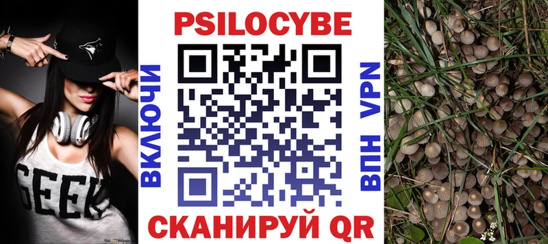 Купить закладки  Ухта  Псилоцибиновые грибы MAGIC MUSHROOMS 
